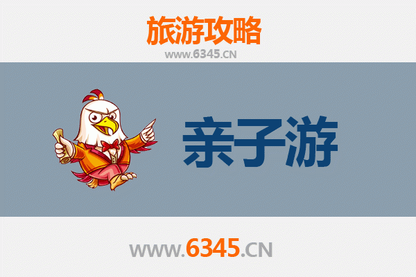 无锡崇安亲子游全攻略：探索古韵与童趣的完美融合