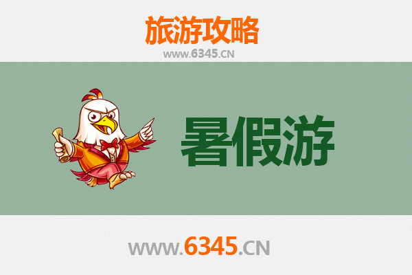 无锡崇安暑假旅游全攻略：古韵与现代的完美交融