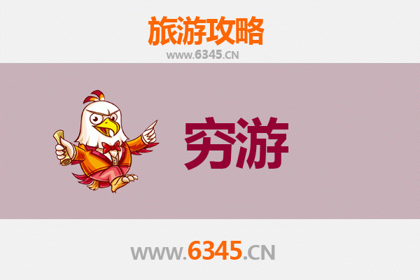 元旦无锡崇安穷游攻略：冬日里的江南风情