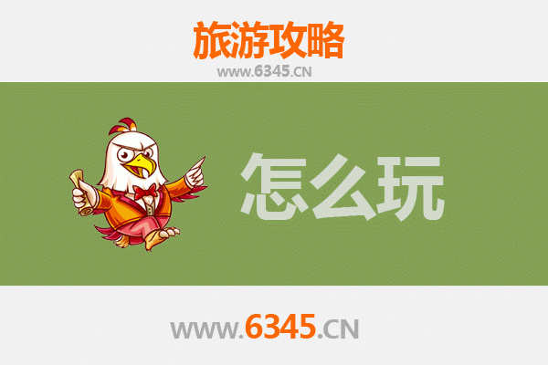 无锡崇安出发北京故宫深度游攻略