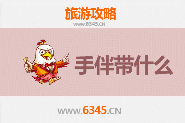 无锡崇安出发湄洲岛全攻略：朝圣海岛之旅与特色手伴指南